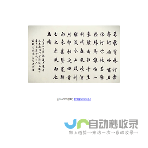 名家汇