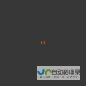 大平互动 - 改变智能电视互动方式 大屏的游戏更好玩