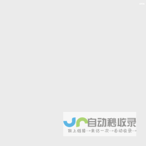 苏州市吴中区临湖第一中学