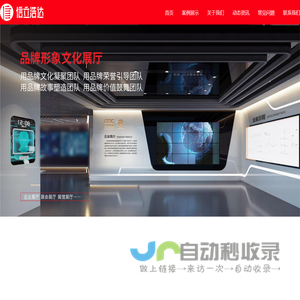 武汉画册设计/企业画册设计/产品画册设计/画册设计公司/宣传画册设计/画册全案设计/画册设计制作-武汉信立浩达文化传媒有限公司