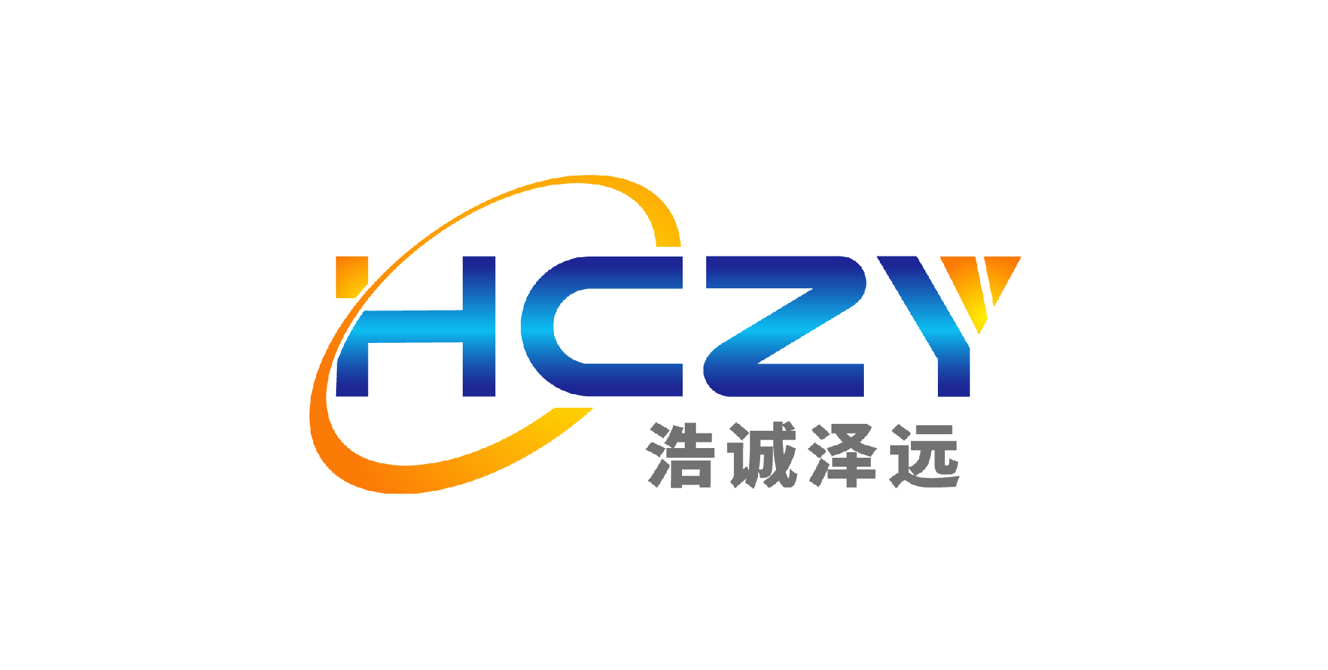 深圳市浩诚泽远科技有限公司