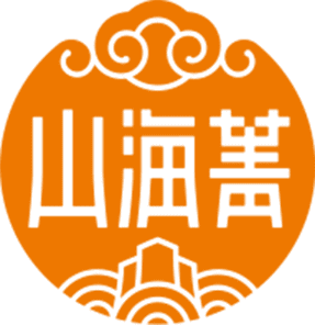 山海菁官网