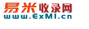 易米收录网