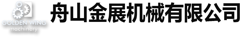 易拉盖,易拉盖设备,易拉盖生产厂家,易拉盖设备生产厂家,浙江易拉盖设备