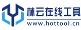 在线工具箱