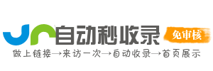 求职招聘平台网址导航——职位推荐简历投递，开启职业新征程
